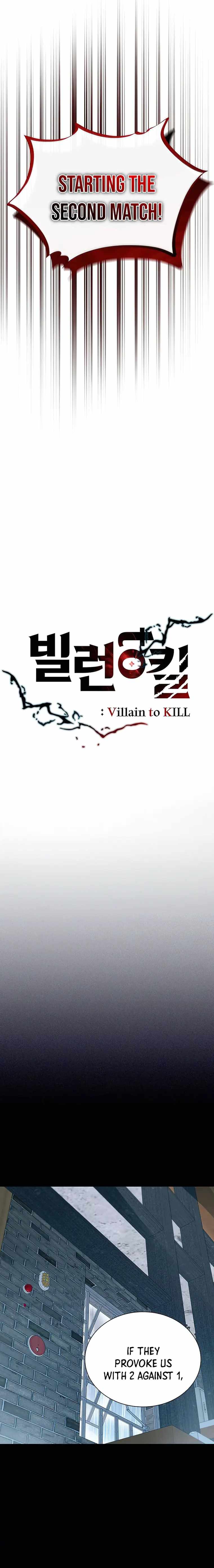 Villain to Kill Chapter 131 7